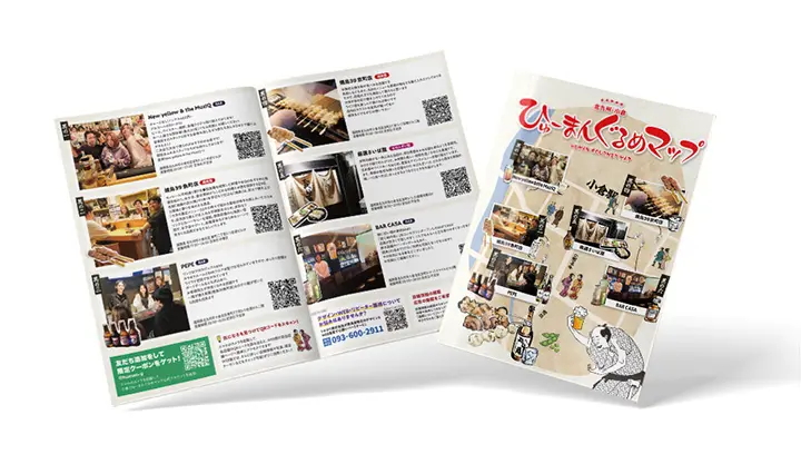 LINE公式アカウント友達追加のオファー画像